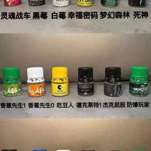 Premium Poppers HONGKONG PWD Original 20ml (Styles will be shipped randomly)