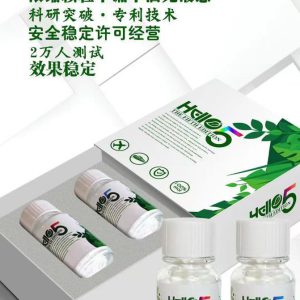 HALLO 5 solid rush Poppers HONGKONG PWD Original 50g+50g