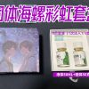 Rainbow Boy SUPER RUSH Poppers HONGKONG PWD Original (50ml+50g) Gift of anal orgasm liquid