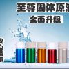 Solid Rush Poppers HONGKONG PWD Original 50gram