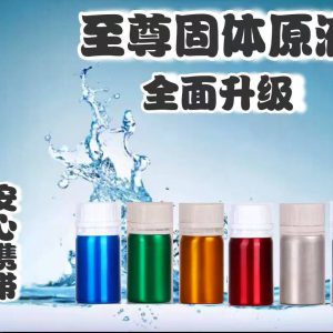 Solid Rush Poppers HONGKONG PWD Original 50gram