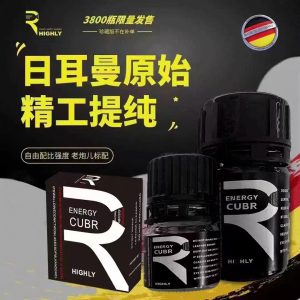 ENERGY CURE Premium Poppers HONGKONG PWD Original 40+20ml