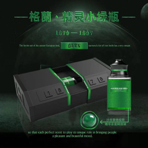 Green Elf SUPER RUSH Poppers HONGKONG PWD Original 55ml