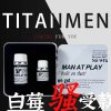 WHITE TITAN MAN Premium Poppers HONGKONG PWD Original 40+20ml