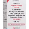 Biktarvy Treatment of HIV-1 infection in adults and pediatric patients