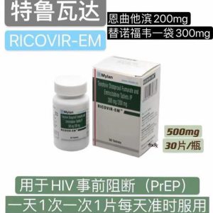 Mylan Fumarate (300 mg) and Emtricitabine (200 mg) PREP to reduce the risk of HIV infection