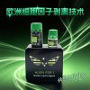 Premium Poppers HONGKONG PWD  rush Alien 40+20ml NEW!