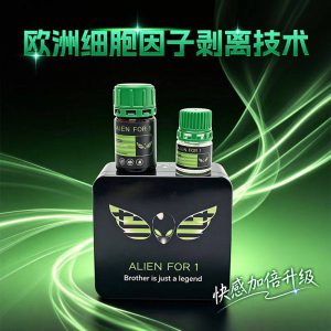 Premium Poppers HONGKONG PWD  rush Alien 40+20ml NEW!